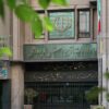 زمان ثبت نام مرحله دوم نقل و انتقالات معلمان اعلام شد