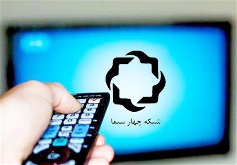 سریال جنجالی سر از شبکه چهار درآورد سریال جنجالی سر از شبکه چهار درآورد