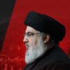 سید حسن نصرالله در خانه چگونه پدری بود؟
