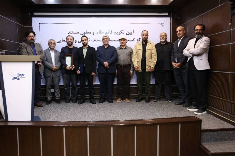 مرادی کرمانی سرپرست معاونت مستند مرکز گسترش شد/ تقدیر از حسین بدرلو