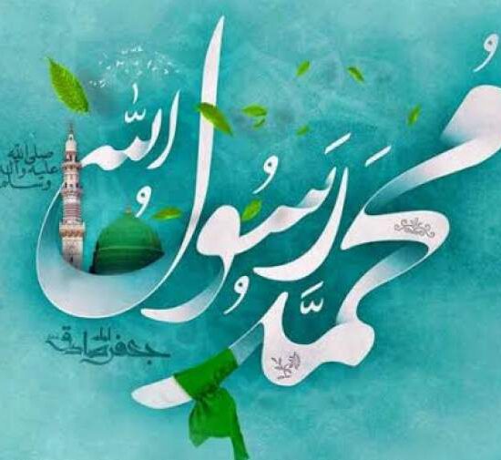 نگاه روانشناسی و تربیتی به نقش پیامبر اسلام در تعلیم و تربیت و در الگودهی به کودکان