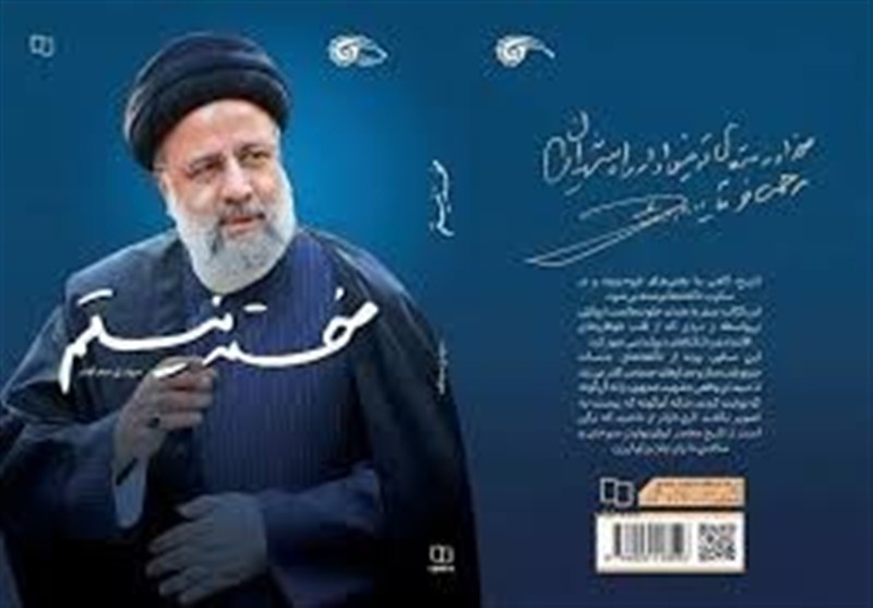 100 خاطره جدید از مردی که خستگی نمی‌شناخت