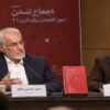 اجماع لندن، تلاشی برای نجات سرمایه داری