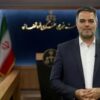 تعیین هیئت کارشناسی 14 نفره برای بررسی جنایت «مدرسه شجره‌طیبه میناب»