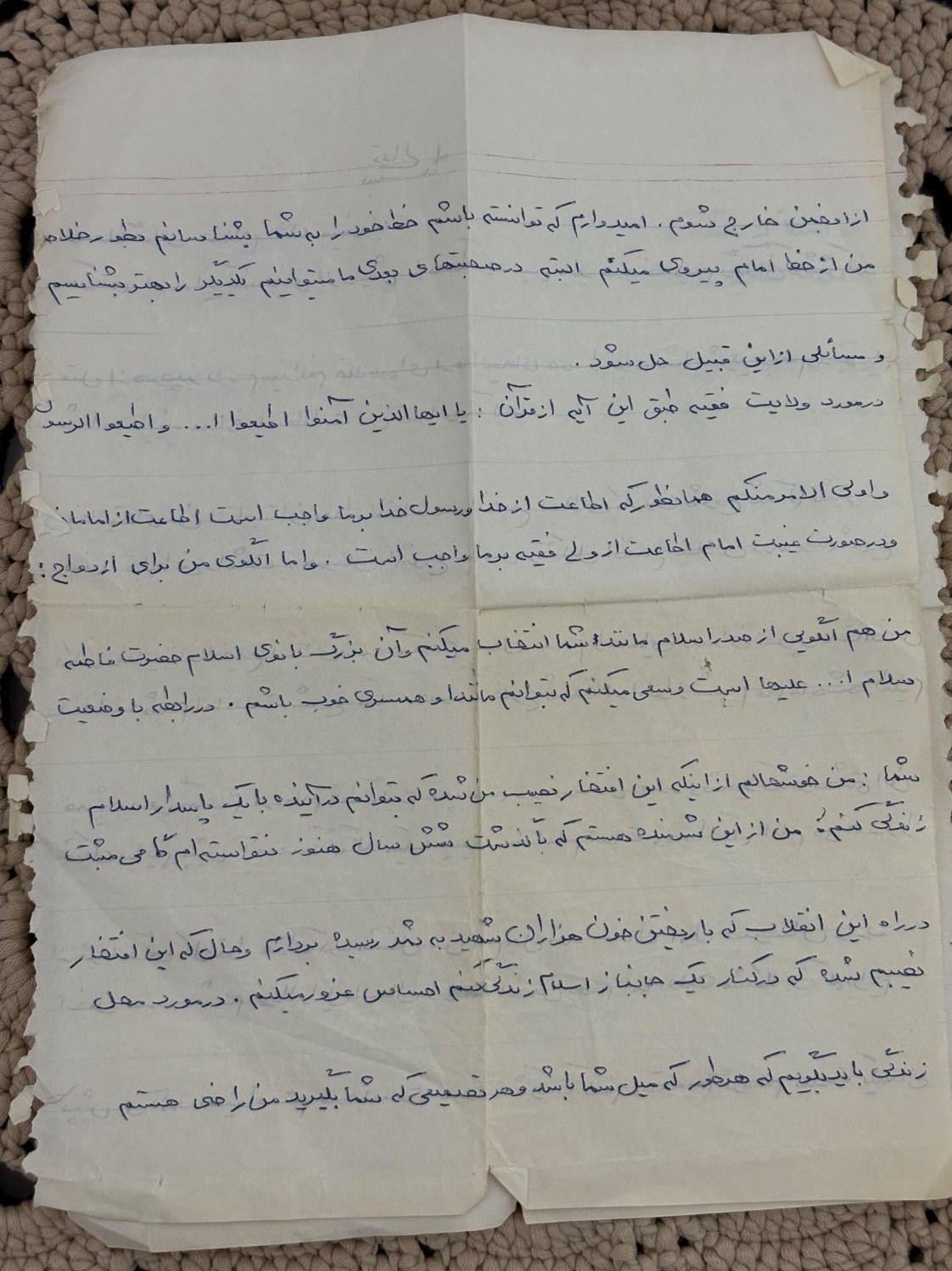 خواستگاری دهه شصتی سرلشکر محرابی/تا جنگ هست، هستم جنگ تحمیلی 12 روزه رژیم صهیونیستی علیه ایران , دفاع مقدس , شهید ,