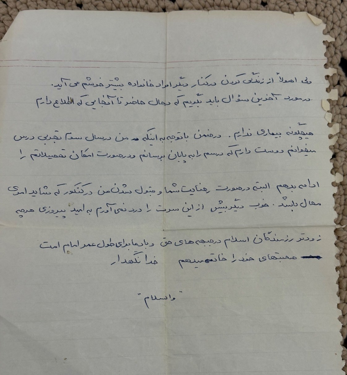 خواستگاری دهه شصتی سرلشکر محرابی/تا جنگ هست، هستم جنگ تحمیلی 12 روزه رژیم صهیونیستی علیه ایران , دفاع مقدس , شهید ,
