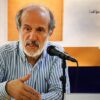 در ایران اصلاً «دانشگاه» نداریم!