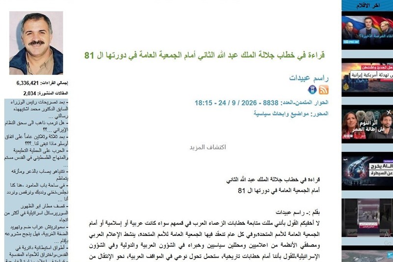 رژیم صهیونیستی (اسرائیل) , شهرک سازی رژیم صهیونیستی اسرائیل , جنگ آمریکا و رژیم صهیونیستی علیه ایران , کشور فلسطین , اسرای فلسطینی , کرانه باختری , نوار غزه , 