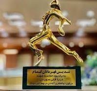 کتاب و ادبیات , 