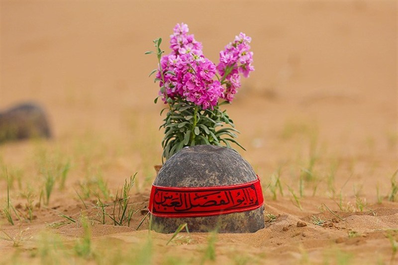 قامت انسان ایرانی در آیینهی دفاع مقدس قامت انسان ایرانی در آیینهی دفاع مقدس