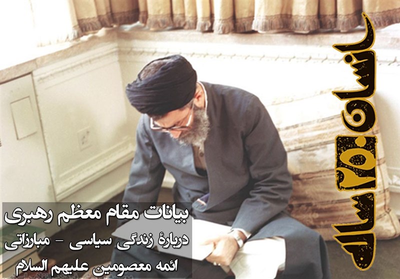 «مبارز ابدی»؛ روایتی نو از 250 سال مبارزه