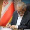 وزیر آموزش و پرورش: اقتدار آینده ایران از مدرسه می‌گذرد