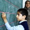 وقتی کارنامه بیست است، چرا خانه ویران می‌شود؟