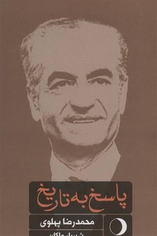 کتاب و ادبیات , 