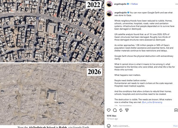 آنجلینا جولی هم واکنش نشان داد؛ غزه به ویرانه تبدیل شده است! نوار غزه ,