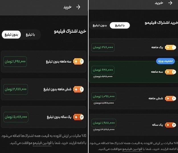 نمایش‌خانگی , سریال , پلتفرم , 