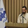 حافظان ممتازی که اجازه‌نامه روایت حفص از عاصم دریافت کردند