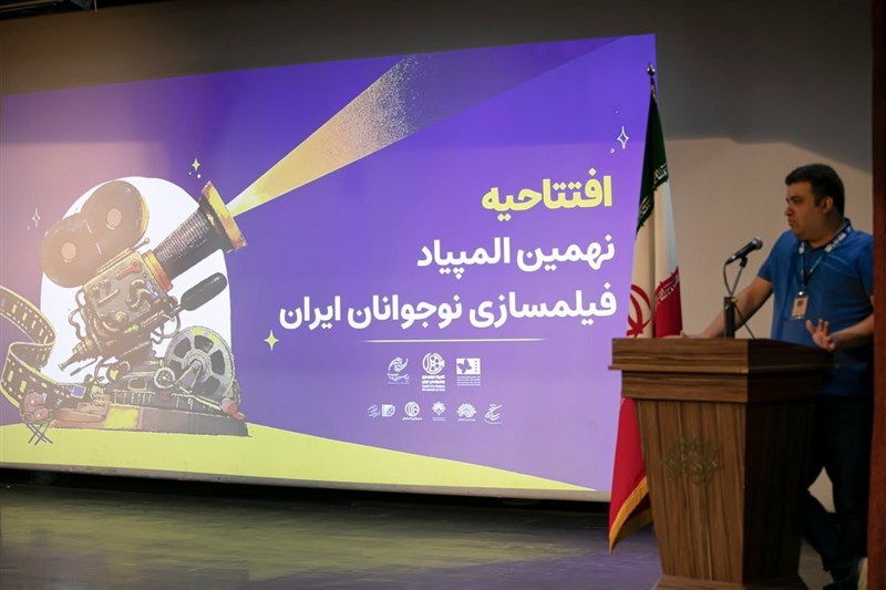 دغدغههای کارگردانان نوجوان از هنرستان تا المپیاد فیلمسازی دغدغههای کارگردانان نوجوان از هنرستان تا المپیاد فیلمسازی