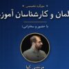 روایت مدرسه؛ مشکل از مدارس است یا ساختار دولت؟