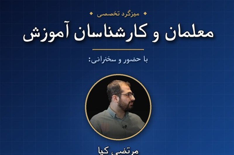 روایت مدرسه؛ مشکل از مدارس است یا ساختار دولت؟