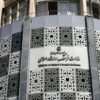 شورای عالی هنر و ادبیات تشکیل شد