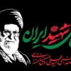 صبر در مکتب اهل بیت به معنی تسلیم‌شدن نیست