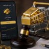 قبل از خرید آنلاین طلا این هشدار را جدی بگیرید