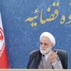 گفت‌وگوی مستقیم اژه‌ای با متهمان یکی از پرونده‌های مهم فساد
